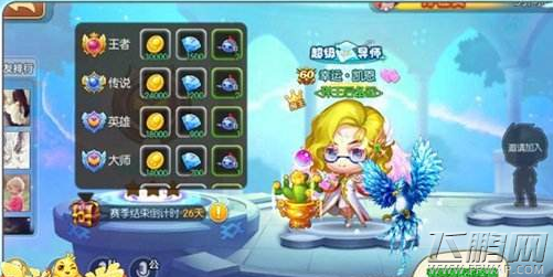 弹弹堂手游如何提高出手速度 弹弹堂手游如何连续出手两次 (1)