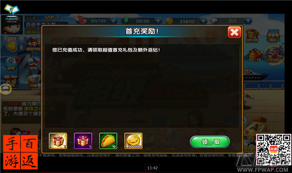 娱乐全明星抖森·纠结伦·鹰眼·美队，4橙色威力明星队轻松过副本实... (1)
