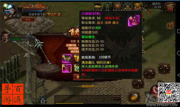 屠龙战役纯手动手机传奇经典复刻 只能用手动释放技能刷副本你服不服 (1)