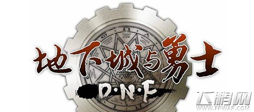 DNF在阿尔比恩杀人事件活动中，在地下城内利用什么药水可以检测到这个房间有证物 (2)