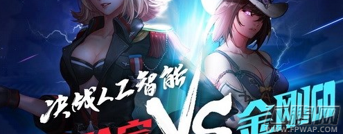 DNF决战人工智能5.5答案一览 5月5日决战人工智能答案 (2)