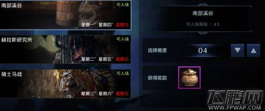 DNF南部溪谷副本炉岩碳怎么得 南部溪谷副本通关攻略 (1)