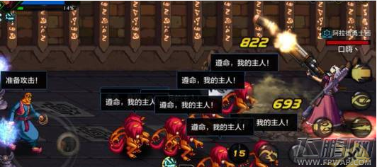 DNF南部溪谷副本炉岩碳怎么得 南部溪谷副本通关攻略 (2)