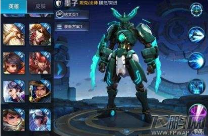 王者荣耀墨子连招攻略技巧 (1)