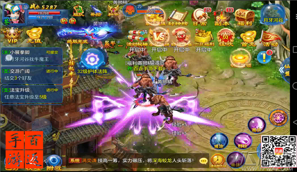 三世情缘一匹华夏神兽一把古剑神兵穿上七星 天罡翅膀浪迹江湖寻找仙侣真刺激 (4)