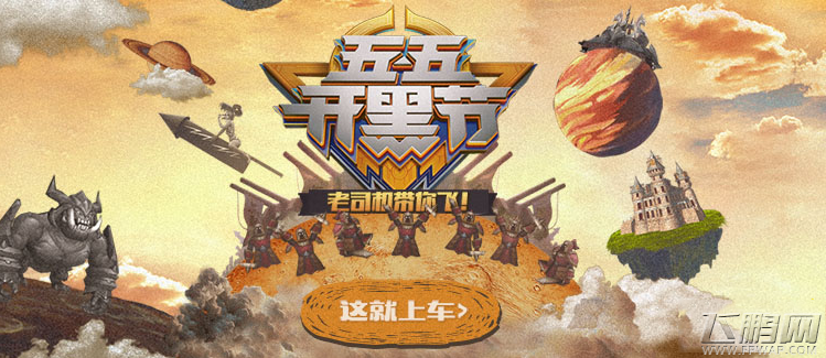 王者荣耀实名认证可以取消吗 实名认证解除方法介绍 (1)