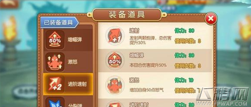 弹弹堂经验怎么刷取 刷取经验快速升级技巧分享 (1)