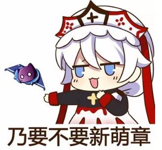 崩坏学园2斯坦因秘境攻略 斯坦因秘境配装推荐 (1)