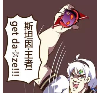 崩坏学园2斯坦因秘境攻略 斯坦因秘境配装推荐 (4)