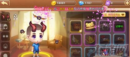弹弹堂手游深渊之角好不好 深渊之角属性分析 (1)