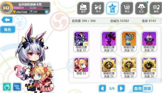 崩坏学园2斯坦因秘境攻略 斯坦因秘境配装推荐 (6)