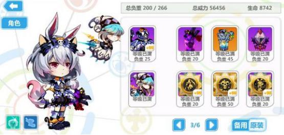 崩坏学园2斯坦因秘境攻略 斯坦因秘境配装推荐 (7)
