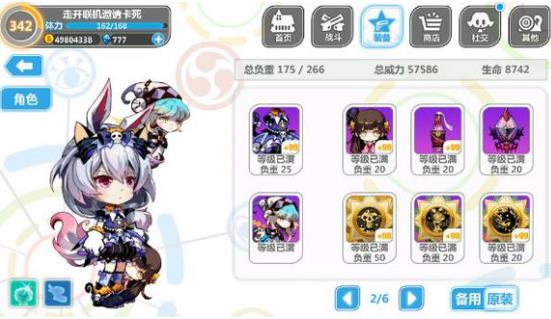 崩坏学园2斯坦因秘境攻略 斯坦因秘境配装推荐 (10)