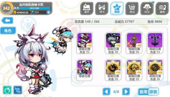 崩坏学园2斯坦因秘境攻略 斯坦因秘境配装推荐 (11)