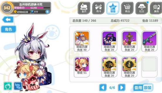 崩坏学园2斯坦因秘境攻略 斯坦因秘境配装推荐 (13)