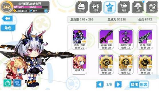 崩坏学园2斯坦因秘境攻略 斯坦因秘境配装推荐 (14)
