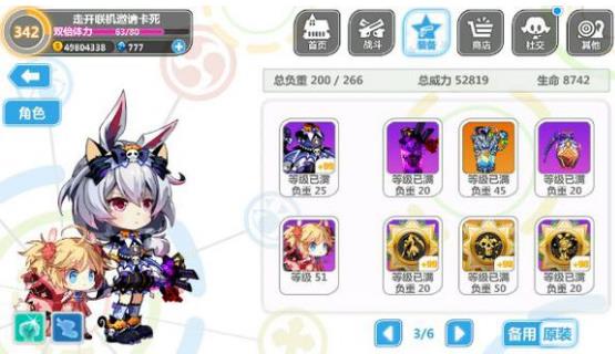 崩坏学园2斯坦因秘境攻略 斯坦因秘境配装推荐 (15)