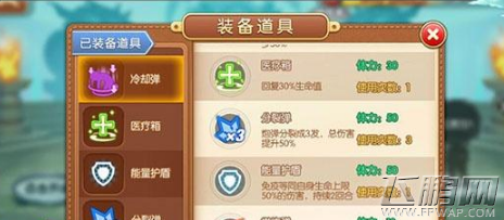 弹弹堂手游空贼营地怎么过 空贼营地副本通关宝典 (3)