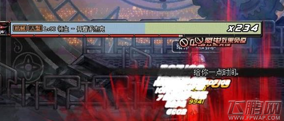 DNF悬案困难级BOSS血不掉怎么办 悬案困难级BOSS攻略 (1)