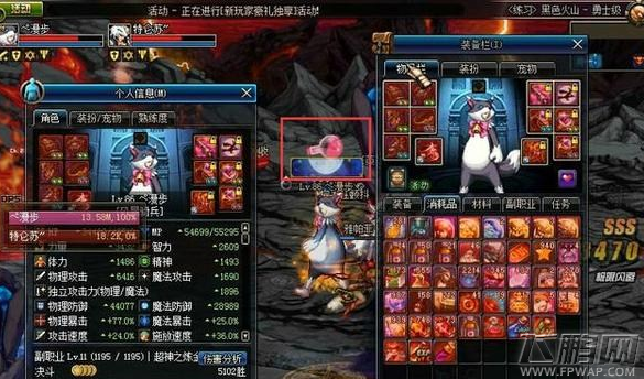 DNF玛特伽如何打字 安图恩黑色火山详细通关攻略 (1)