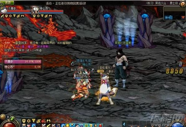 DNF玛特伽如何打字 安图恩黑色火山详细通关攻略 (3)