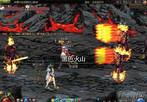 DNF玛特伽如何打字 安图恩黑色火山详细通关攻略 (4)