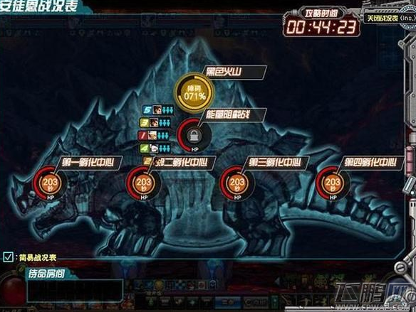 DNF玛特伽如何打字 安图恩黑色火山详细通关攻略 (5)