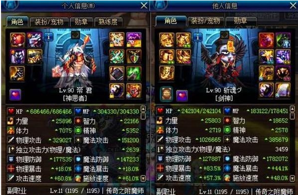 dnf九周年庆活动站街奖励一栏 (1)