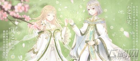 奇迹暖暖活动服装家具出现的概率高吗 服装家具概率汇总 (1)