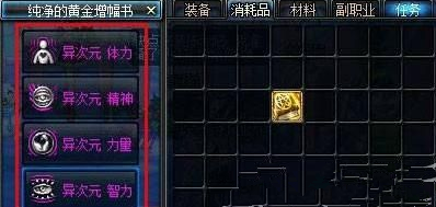 dnf9周年活动预测 9周年活动有哪些 (1)