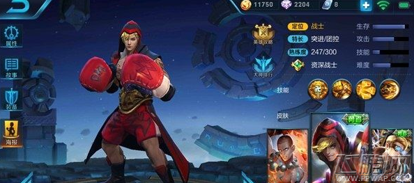 王者荣耀新版达摩技能怎么连招 新版达摩技能连招/出装攻略 (1)