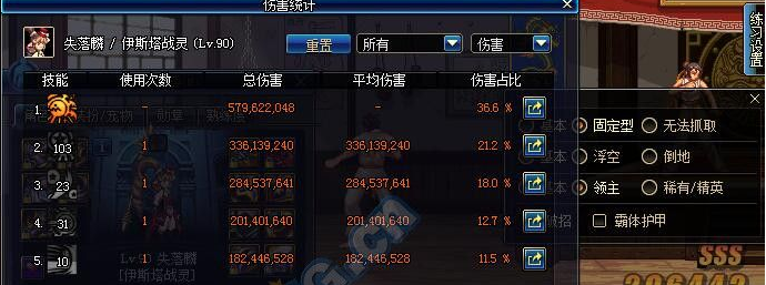 dnf铁马套怎么样 铁马星空伤害测试分析  (1)