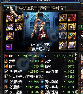 dnf铁马套怎么样 铁马星空伤害测试分析  (2)