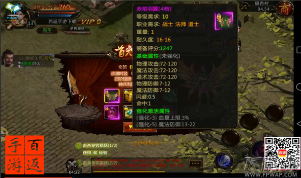 赤焰沙城砍人砍服砍裁决 好多年不打万人国战了搞起来 (2)