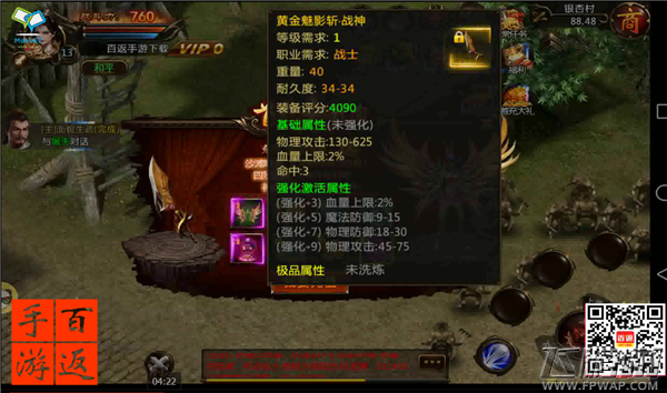 赤焰沙城砍人砍服砍裁决 好多年不打万人国战了搞起来 (3)