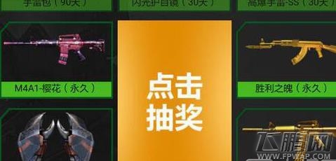 cf手游5月千变轮回每轮需要几个钥匙 穿越火线枪战王者1-12轮每轮钥匙数量 (1)