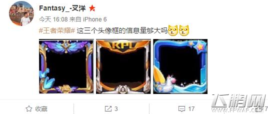 王者荣耀貂蝉蝴蝶梦头像框获取方法介绍 (2)
