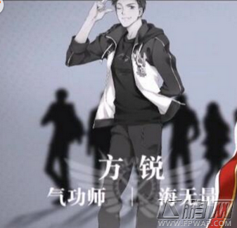 全职高手手游气功师方锐属性技能介绍 (1)