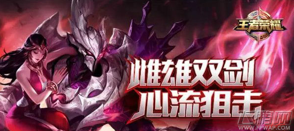 王者荣耀干将莫邪出装顺序介绍 (1)