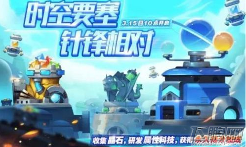 天天酷跑时空要塞4500米超高分组合攻略解析 (1)