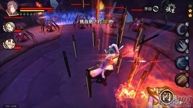 《仙剑奇侠传幻璃镜》今日全平台公测 (5)