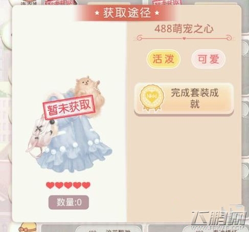 奇迹暖暖绒绒萌宠心怎么获得 新套装绒绒萌宠心获取途径详解 (3)