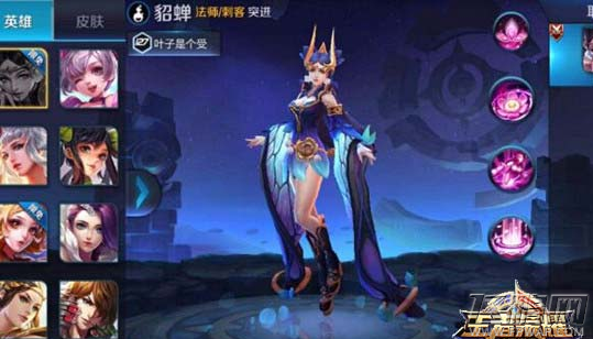 王者荣耀貂蝉仲夏夜之梦多少钱可以买 仲夏夜之梦皮肤价格及特效介绍 (2)