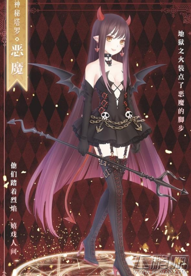 奇迹暖暖神秘塔罗审判怎么得 神秘塔罗审判获取方式介绍 (4)