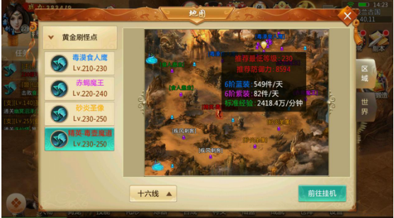 1494295463951628.png