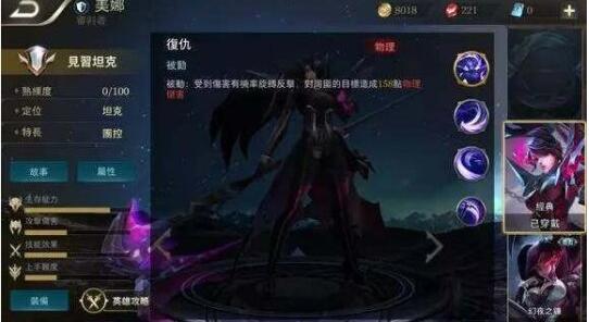 王者荣耀外服怎么玩 外服英雄对比国服一览 (5)