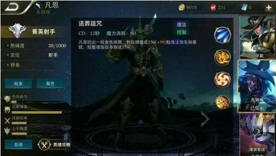 王者荣耀外服怎么玩 外服英雄对比国服一览 (8)