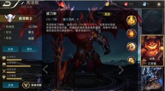 王者荣耀外服怎么玩 外服英雄对比国服一览 (9)