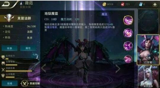 王者荣耀外服怎么玩 外服英雄对比国服一览 (11)
