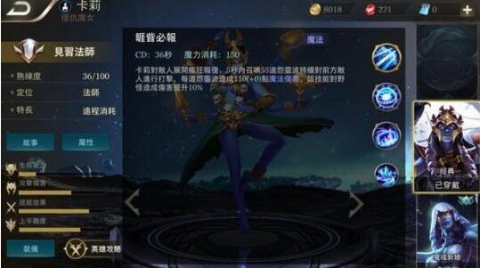 王者荣耀外服怎么玩 外服英雄对比国服一览 (12)